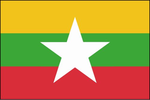 ミャンマー連邦共和国